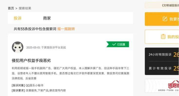 南平：不断开创根本教育新局面